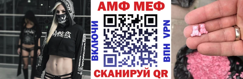 Амфетамин 98% Сыктывкар