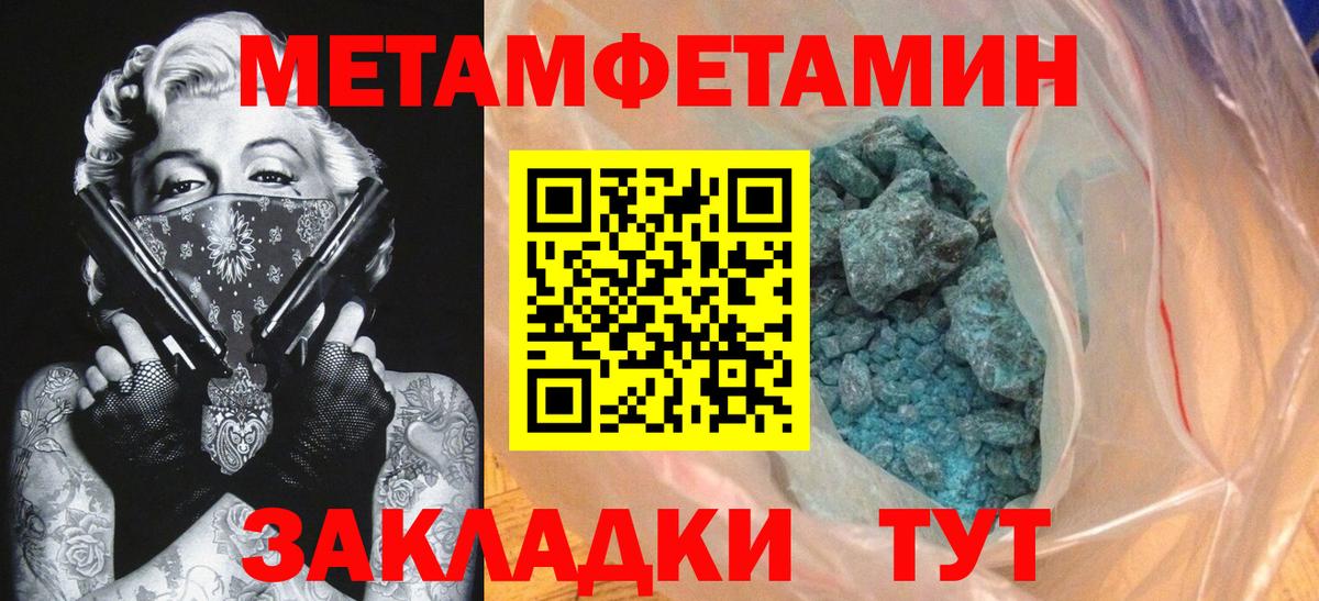 Амфетамин Розовый Сыктывкар
