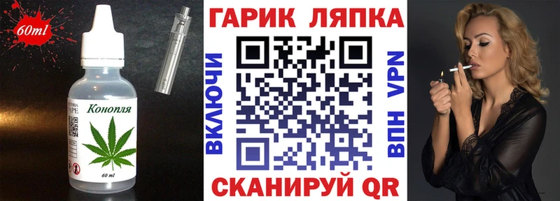 OMG ССЫЛКА  Сыктывкар  Canna-Cookies конопля 