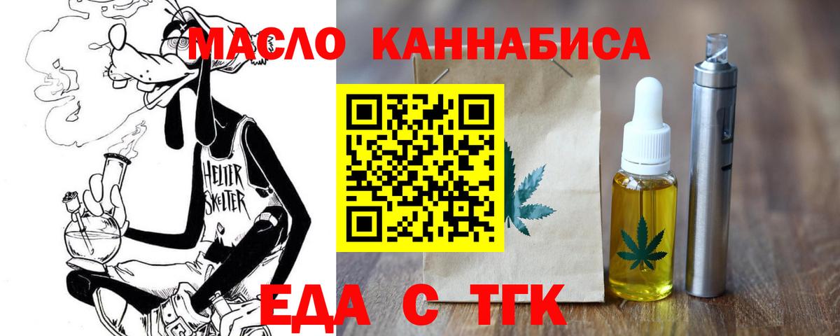 Canna-Cookies марихуана  Вход с VPN  Сыктывкар 