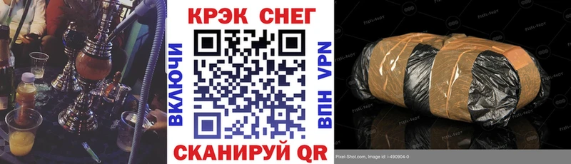 мега вход  магазин продажи   Сыктывкар  Cocaine Боливия 