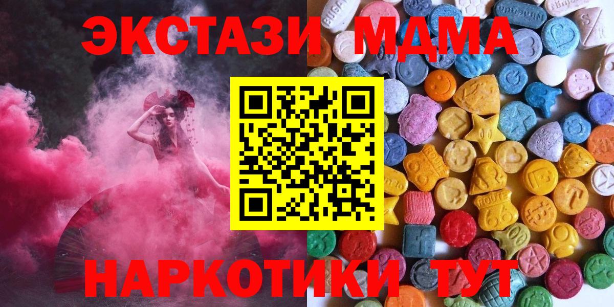 ГАШ  Кетыч  СОЛЬ CK  Меф  Лсд 25  Магазин наркотиков  Кокаин  Конопля  Сыктывкар  Вход с VPN 