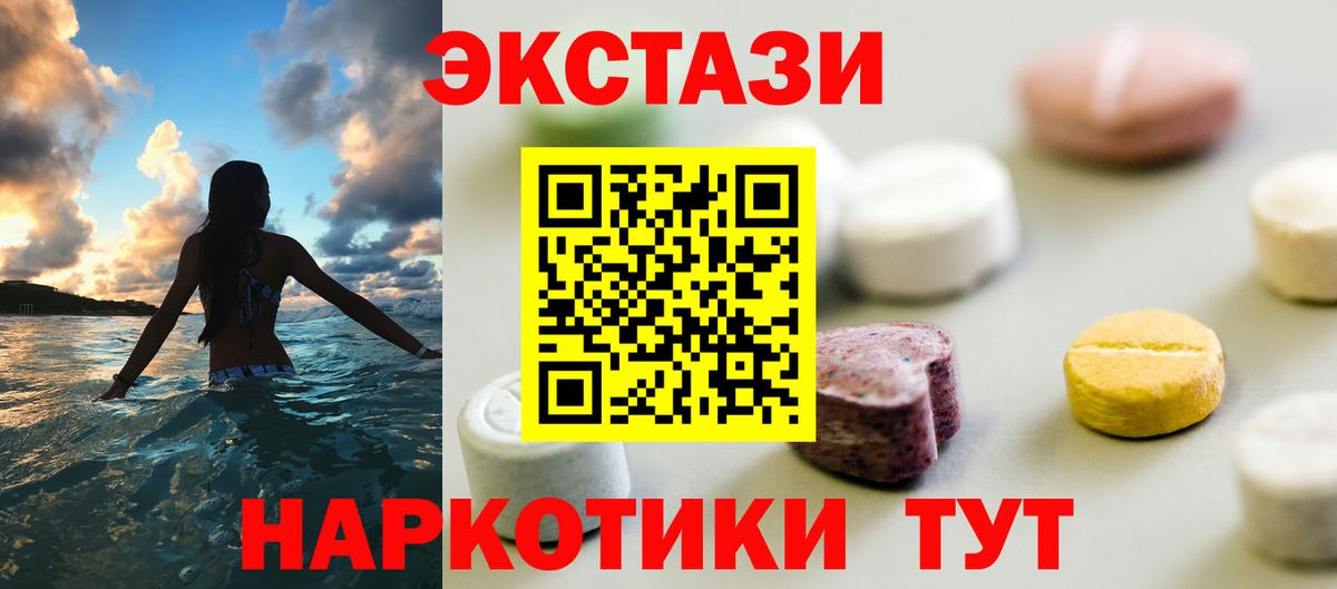 Ecstasy DUBAI Сыктывкар