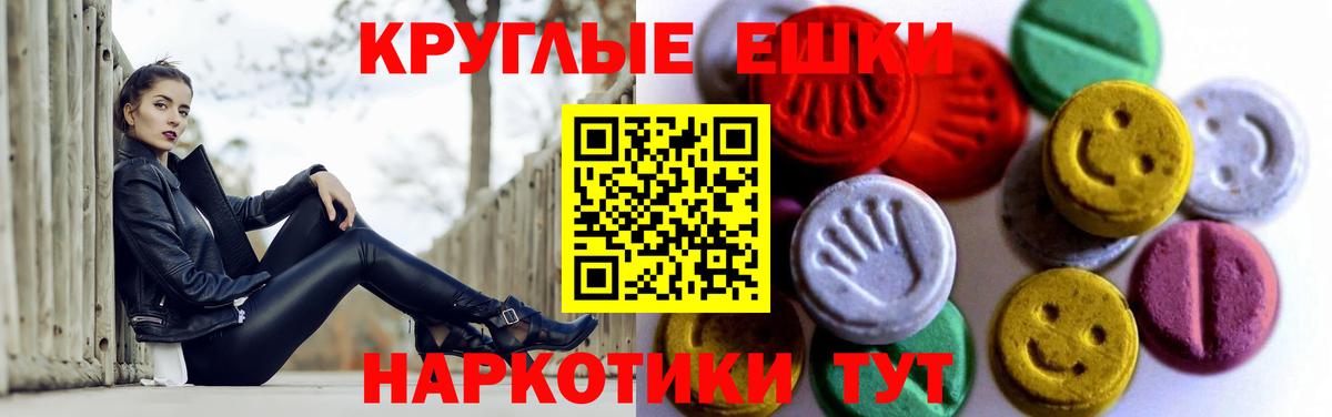 Сыктывкар  Ecstasy louis Vuitton  Вход с VPN 
