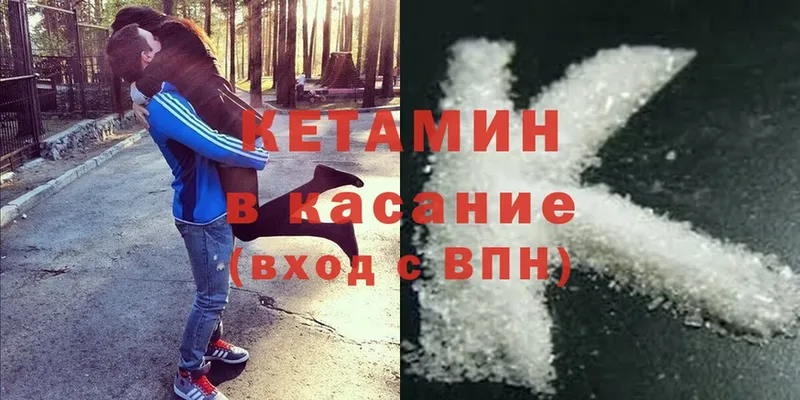 КЕТАМИН ketamine  нарко площадка телеграм  Сыктывкар  где купить наркотик 