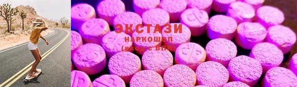 бутик Осташков
