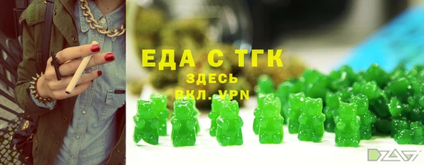 бутик Осташков