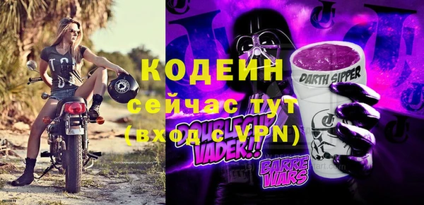 спайс Остров
