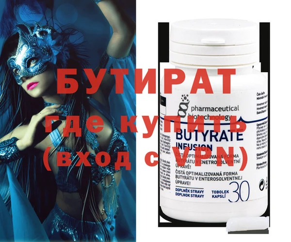 крисы Осинники