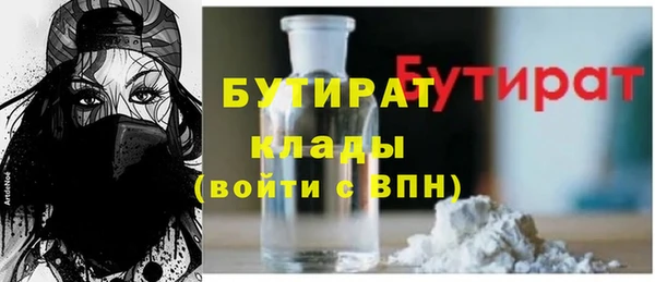 крисы Осинники