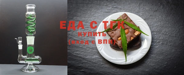 ПСИЛОЦИБИНОВЫЕ ГРИБЫ Абдулино