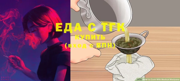 спайс Остров