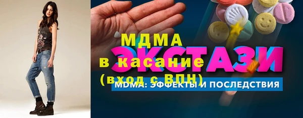 бутик Осташков