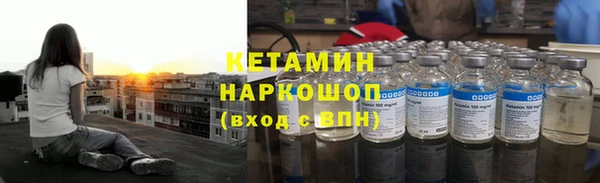 бутик Осташков