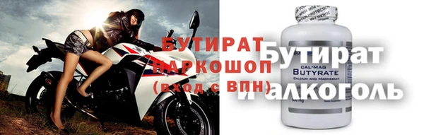 гидропоника Верхнеуральск