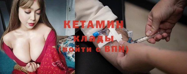 крисы Осинники