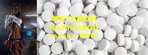 бутик Осташков
