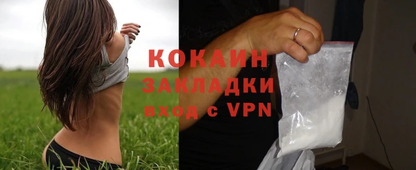 спайс Остров