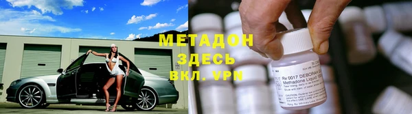 бутик Осташков