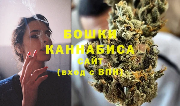 бутик Осташков