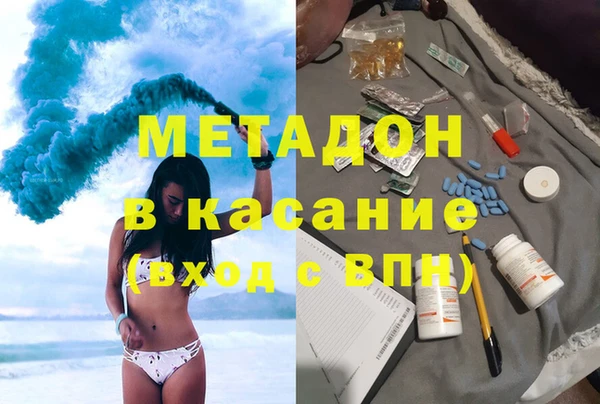 спайс Остров