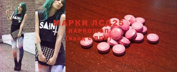 спайс Остров