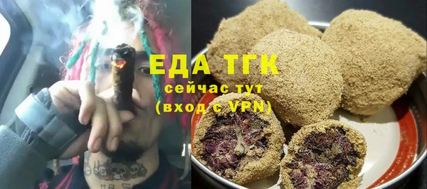 крисы Осинники