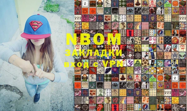 спайс Остров