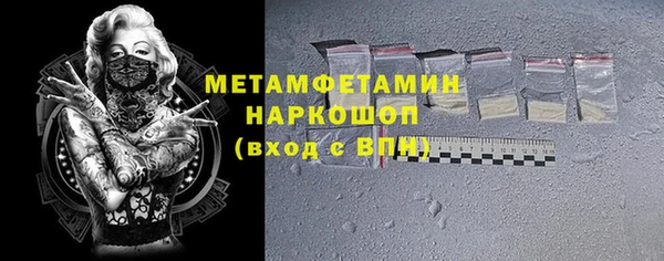 бутик Осташков