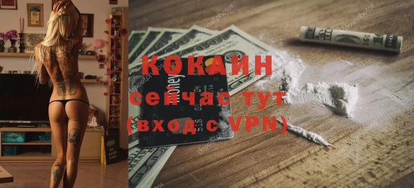 спайс Остров