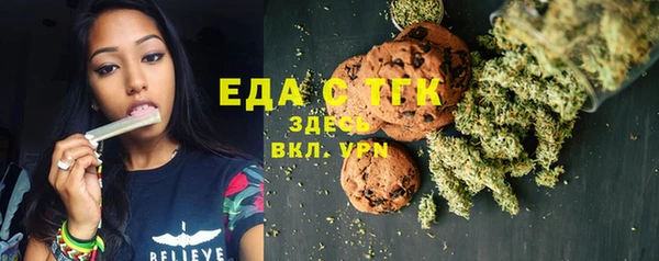 спайс Остров