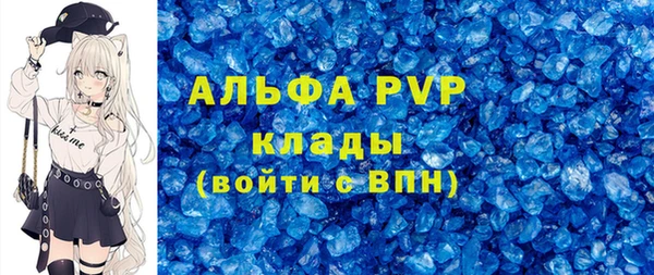 спайс Остров