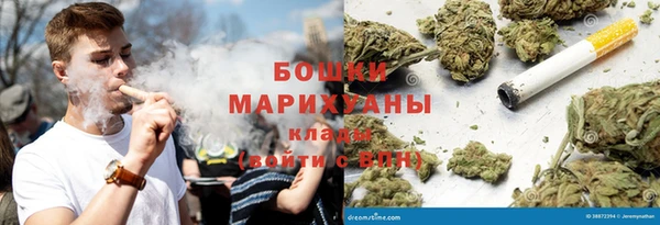 мефедрон мука Тольятти