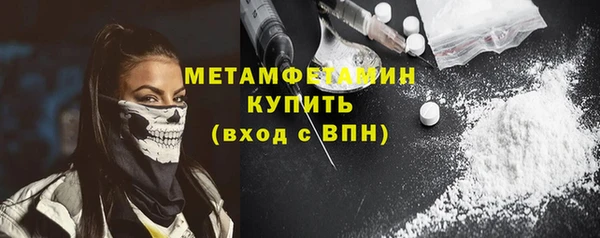 амфетамин Барнаул
