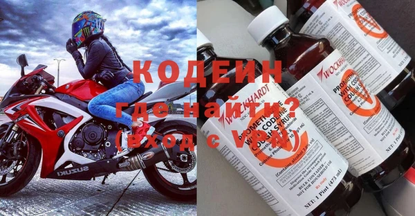 бутик Осташков