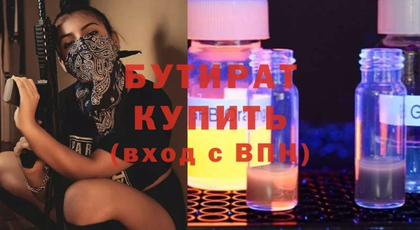 бутик Осташков