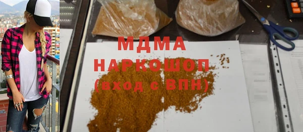 мяу мяу мука Арсеньев