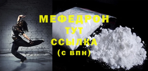 бутик Осташков