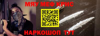 синтетический гашиш Гай