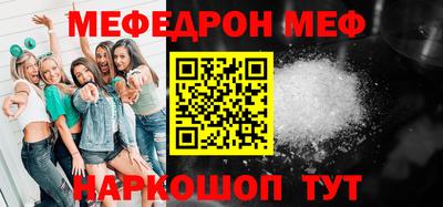 МДПВ Гагарин