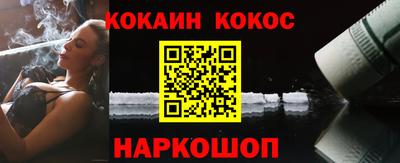 синтетический гашиш Гай