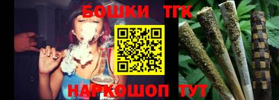 синтетический гашиш Гай