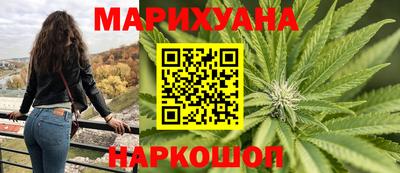 синтетический гашиш Гай