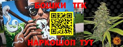 синтетический гашиш Гай