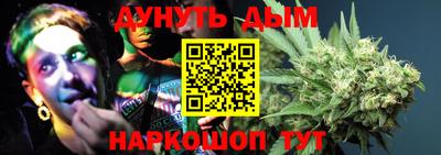 синтетический гашиш Гай