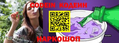 синтетический гашиш Гай