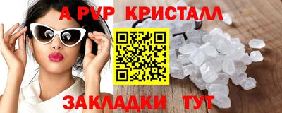 МДПВ Гагарин