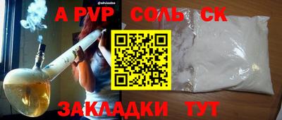 винт Абинск