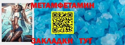 синтетический гашиш Гай
