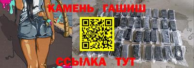 каннабис Абакан